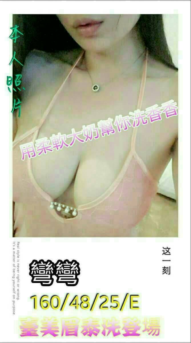 極漱花蓮外送 麗亞 甜美學生妹 正妹